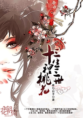 差差30分钟无掩盖